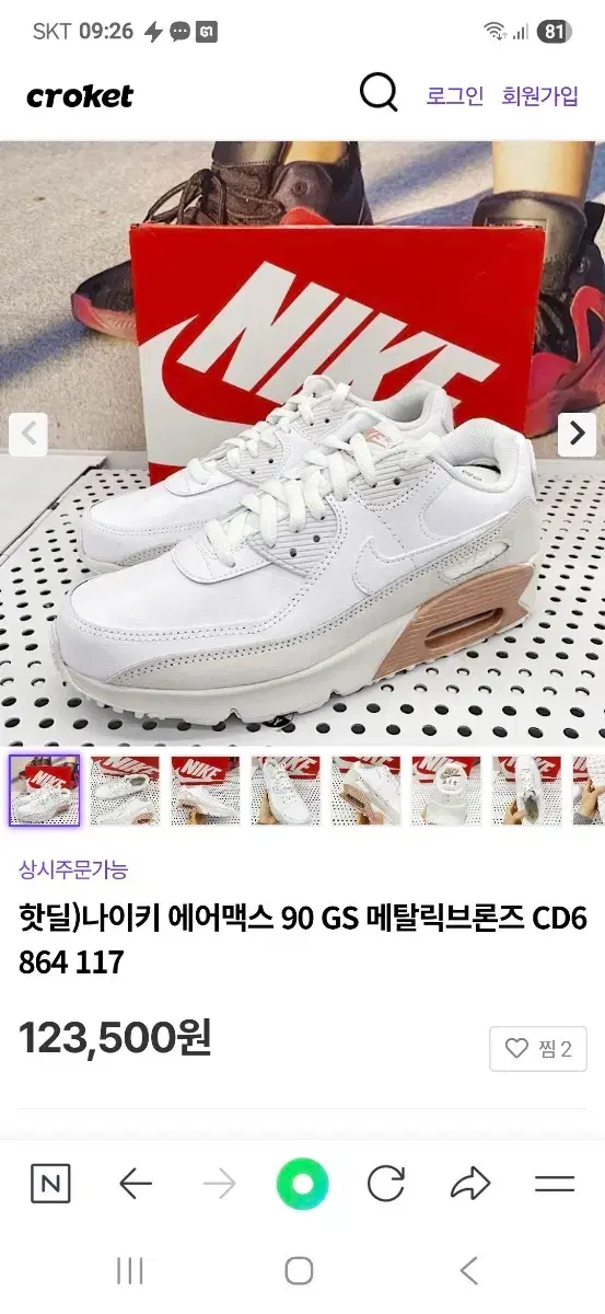 thumbnail-9